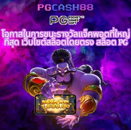 คิง ค อง สล็อต